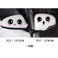 汽车后视镜贴纸反光镜车贴倒车镜创意个性可爱遮挡划痕防水刮痕贴 眼睛碌碌