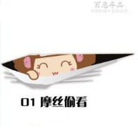 汽车贴纸3D立体车贴 机器猫大白偷看遮挡划痕前后保险杠后窗车身 摩丝