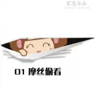 汽车贴纸3D立体车贴 机器猫大白偷看遮挡划痕前后保险杠后窗车身 摩丝