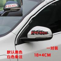 汽车后视镜贴纸 创意个性反光镜车贴倒车镜可爱遮挡划痕防水装饰 乳白色FIREBALL黑