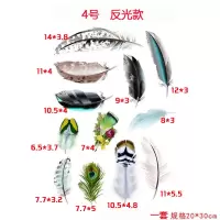 汽车贴纸 3d立体贴创意个性划痕遮挡车身保险杠花朵蝴蝶外观装饰 羽毛-4号