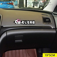 汽车室内贴纸车与老婆恕不外借车贴车内副驾驶老公老婆专用座创意 其他颜色熊猫老公专座