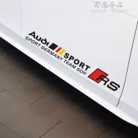 汽车贴纸个性改装遮挡划痕英文字母改装反光引擎盖车车身保险杠 车门一对[黑色]