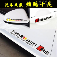 汽车贴纸个性改装遮挡划痕英文字母改装反光引擎盖车车身保险杠 全套黑(门把手+后视+车门)