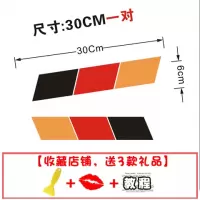 汽车贴纸划痕遮挡车身贴车头前保险杠遮盖拉花改装饰搞笑创意个性 天蓝色德国保险杠