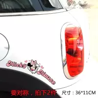 汽车贴纸 遮挡划痕车贴车轮轮圈轮眉盖刮痕装饰防水反光保险杠贴 米妮