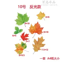 汽车贴纸 3d立体贴创意个性划痕遮挡车身保险杠花朵蝴蝶外观装饰 羽毛-10号