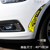 汽车贴纸 遮挡划痕车贴车轮轮圈轮眉盖刮痕装饰防水反光保险杠贴 狮子40CM黄+黑一对