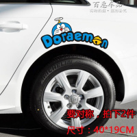 汽车贴纸 遮挡划痕车贴车轮轮圈轮眉盖刮痕装饰防水反光保险杠贴 叮当大号