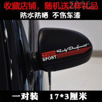 汽车贴纸遮挡划痕个性车贴创意车身贴刮痕装饰贴拉花改装羽毛防水 卡其色后视-TRD白