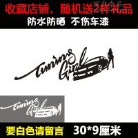 汽车贴纸遮挡划痕个性车贴创意车身贴刮痕装饰贴拉花改装羽毛防水 褐色速度与激情黑