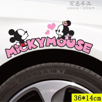 汽车轮眉贴纸创意个性划痕贴轮圈车轮遮挡刮痕前后轮装饰卡通反光 米奇情侣