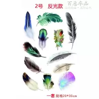 羽毛蝴蝶花朵汽车贴纸遮挡划痕防水防晒个性反光装饰贴车身保险杠 彩色反光2号