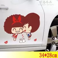 摩丝娃娃车贴创意个性 汽车贴纸 划痕遮挡前杠保险杠车刮痕可爱 唇印亲吻