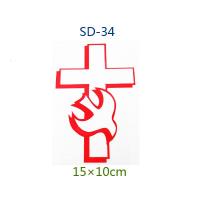 创意个性搞笑汽车装饰贴 基督教反光车贴纸 上帝耶稣十字架拉花 SD-34