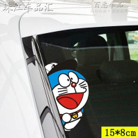 哆啦a梦车贴汽车贴纸 划痕遮挡尾刮痕车车身保险杠创意个性卡通 偷窥[小号]