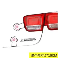 车标贴纸 3d立体搞笑改装创意汽车标志贴划痕大众宝马雪佛兰本田 狗狗爪子