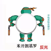 车标贴纸 3d立体搞笑改装创意汽车标志贴划痕大众宝马雪佛兰本田 米开朗基罗【双节棍】