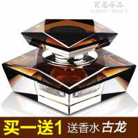汽车香水 座式香水男女车载轿车高档水晶大众韩国车用柠檬古龙香 茶色(送古龙香水)