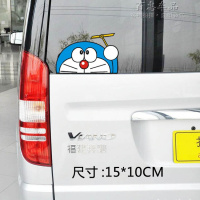 哆啦a梦车贴机器猫 汽车贴纸遮挡划痕前杠尾部后保险杠车身创意 偷瞄飞行器