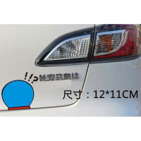 哆啦a梦车贴机器猫 汽车贴纸遮挡划痕前杠尾部后保险杠车身创意 叮当!!?