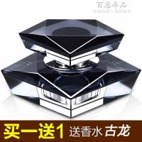 汽车香水 座式香水男女车载轿车高档水晶大众韩国车用柠檬古龙香 茶色(送桂花香水)
