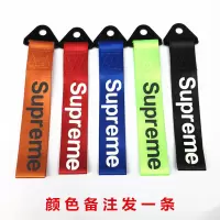 汽车个性拖车绳牵引拖车钩改装潮流拖车带车头飘带前保险杠装饰 驼色SUP颜色备注