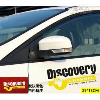 汽车拉花贴纸 创意个性全车身车英文字母保险杠尾部装饰贴改装 探索地图一对黑+黄(白色备注)