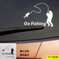 汽车贴纸遮挡划痕后挡风玻璃车窗遮阳保险杠车身贴个性搞笑3d立体 帅哥钓鱼白[黑色备注]
