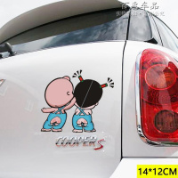 小破孩汽车贴纸创意个性遮挡划痕保险杠身刮痕搞笑动漫新手上路 露屁股