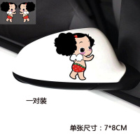 迷糊娃娃汽车贴纸创意个性可爱划痕遮挡尾部保险杠车身刮痕防水 小翅膀天使后视2片