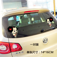 迷糊娃娃汽车贴纸创意个性可爱划痕遮挡尾部保险杠车身刮痕防水 爱神之箭[中号]