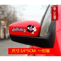 汽车后视镜贴纸反光镜车贴倒车镜创意个性可爱遮挡划痕防水装饰贴 迷糊粉耳机带字