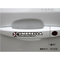 汽车把手贴纸 拉手贴个性划痕遮挡卡通可爱通用型反光外观装饰 生化危机