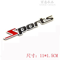 汽车贴纸 3d立体贴金属壁虎排量车标改装sport尾标rs标志个性装饰 SPORT红色