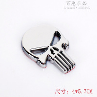 汽车贴纸 3d立体贴金属壁虎排量车标改装sport尾标rs标志个性装饰 骷髅头银色