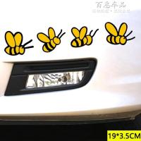 汽车贴纸 个性创意搞笑卡通动漫3d立体贴后玻璃车窗风挡遮挡划痕 蜜蜂飞飞