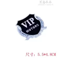 汽车贴纸 3d立体贴金属壁虎排量车标改装sport尾标rs标志个性装饰 VIP银色