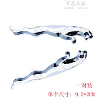 汽车贴纸 3d立体贴金属壁虎排量车标改装sport尾标rs标志个性装饰 豹子银色