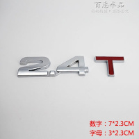 汽车贴纸 3d立体贴金属壁虎排量车标改装sport尾标rs标志个性装饰 2.4T