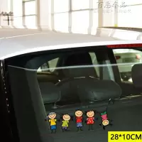 汽车贴纸后挡风玻璃车窗3d立体贴遮挡划痕保险杠车身创意个性搞笑 孩子玩耍