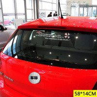 汽车贴纸后挡风玻璃车窗3d立体贴遮挡划痕保险杠车身创意个性搞笑 生化危机后窗保护伞