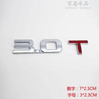 汽车贴纸 3d立体贴金属壁虎排量车标改装sport尾标rs标志个性装饰 3.0T