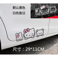 kt猫汽车划痕贴纸前保险杠遮挡刮痕车车身车尾后杠文字创意个性 KT与兔与熊黑[白色备注]