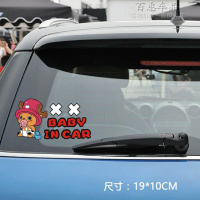 汽车贴纸车内有宝宝车贴 baby in car有小孩婴儿车警示贴反光防水 明黄色乔巴奶嘴BABY