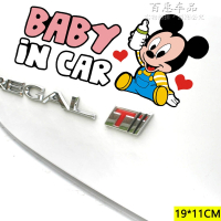 汽车贴纸车内有宝宝车贴 baby in car有小孩婴儿车警示贴反光防水 柠檬黄米奇奶瓶BABY