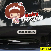 汽车贴纸车内有宝宝车贴 baby in car有小孩婴儿车警示贴反光防水 摩丝可爱BABY[小号]