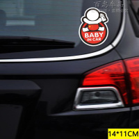 汽车贴纸车内有宝宝车贴 baby in car有小孩婴儿车警示贴反光防水 萌宝五星BABY