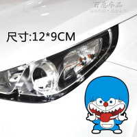 汽车贴纸 划痕 遮挡前杠尾部保险杠 创意个性哆啦a梦车贴机器猫 银色恐怖表情