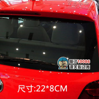 汽车贴纸 划痕 遮挡前杠尾部保险杠 创意个性哆啦a梦车贴机器猫 粉红色10086